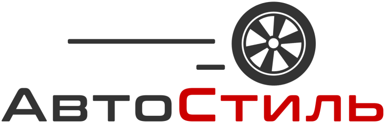 Автостиль